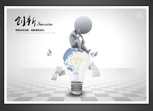 美狮贵宾会数控创新技术